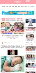[2022-12-20]  - ⾼燒難退 咳嗽頻繁 條氣唔順 RSV病毒徵狀似流感 1歲以下嬰幼兒最高危