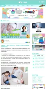 [2022-12-21]  - 兒童健康｜1歲以下幼童高危！ 兒科醫生拆解RSV呼吸道融合病毒危險性