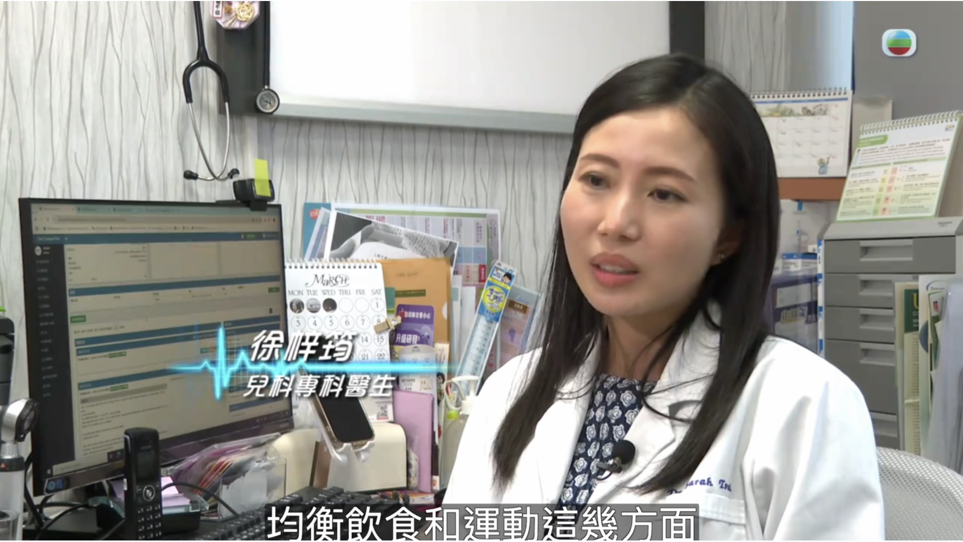 媒體訪問